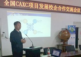 岗位能力证书(ATCP)