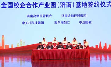 关于大赛